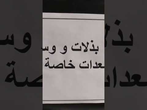 الأمن الحضري الخارجي سيدي سالم يحجز 5 4 كلغ من مادة المرجان الخام