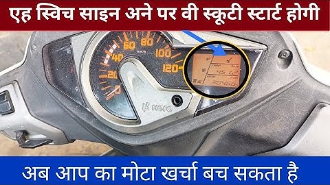 𝘄𝗶𝘁𝗵𝗼𝘂𝘁 𝗖𝗗𝗜 𝗰𝗵𝗮𝗻𝗴𝗲 𝘀𝗰𝗼𝗼𝘁𝘆 𝘀𝘁𝗮𝗿𝘁 𝗸𝗮𝗿𝗼, 𝘀𝘁𝗲𝗽𝘀 𝗳𝗼𝗹𝗹𝗼𝘄 𝗞𝗮𝗿𝗼,                      #EME  #ENGG  #eme_engg