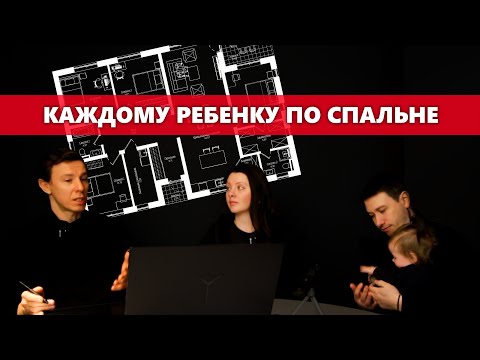 Разбор проекта одноэтажного дома с 4 спальнями