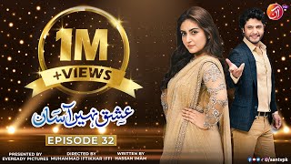 Ishq Nahin Aasan | Episode 32 | AAN TV