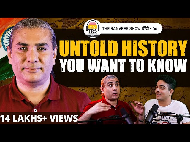 Ancient History Secrets You Did Not Know Before ft. Abhijit Chavda | The Ranveer Show हिंदी 66 class=