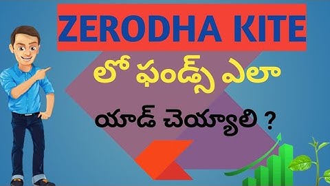How To Add Funds in ZERODHA KITE Mobile App In Telugu | Stock Market Basics For Beginners | By SB