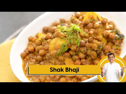 Shak Bhaji | शाक भाजी | Maharashtrian Recipe | #HiddenGemsOfIndia | Sanjeev Kapoor Khazana - SANJEEVKAPOORKHAZANA