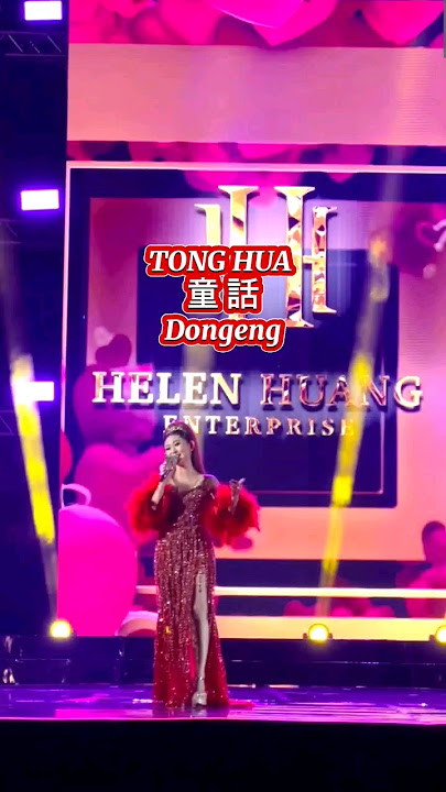 TONG HUA 童 話 Dongeng