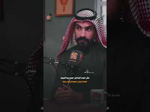 ركضنا على المذنب ركضة المشتاك عبد الحسين الحاتمي