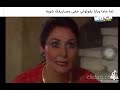 لما اهلك يقوللك خفى المصاريف شويه انا هانم و اتولدت هانم وهموت هانم 