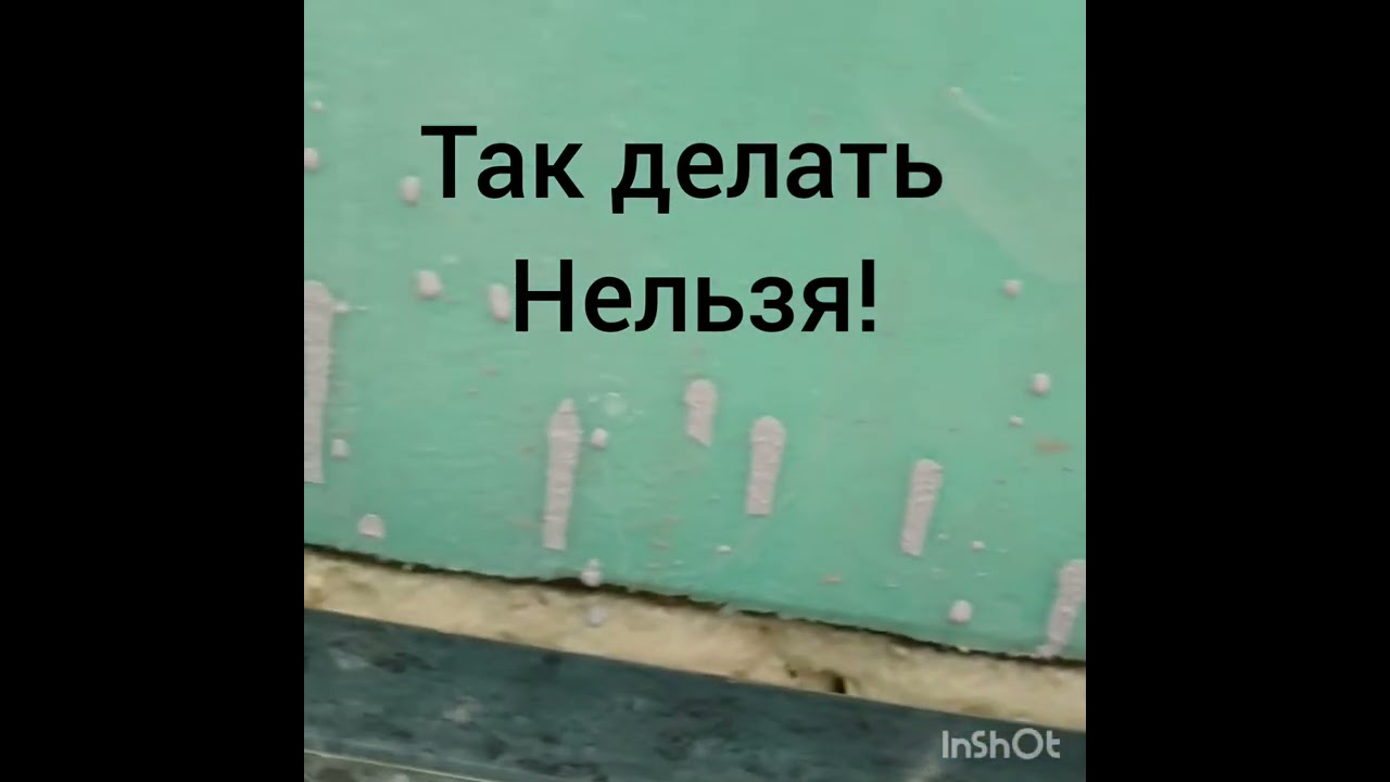 утепление балкона электриком