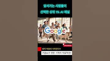 암세포의 항원제시 교란 전략, 면역계 속이는 비밀 공개!  #암 #구글 #google #gemini #항암 #ai #제미나이 #질병관리청 #질병 #불치병 #chatgpt