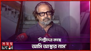 আম এক রজপথ নমছ আবদললহ রন Actor Abdullah Rana Interview Somoy Entertainment