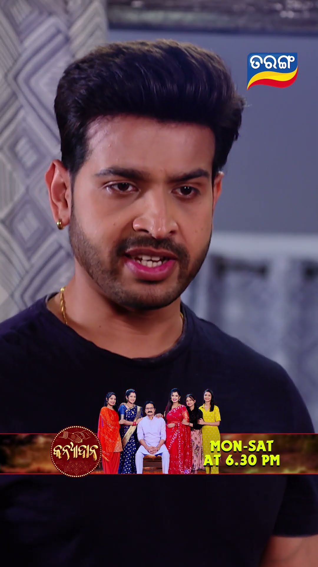 Kanyadana | Shorts | KD @ 6.30 PM | Odia Serial–Tarang TV