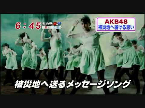 風は吹いている AKB48 (off vocal ver)   [DTM制作]　カラオケ 歌詞付き