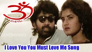 Omkaram Songs - I Love You You Must Love Me - Rajasekhar, Prema