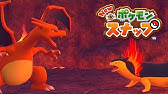 レンティル地方にウールー がいっぱい Newポケモンスナップ ゆっくり実況 Youtube