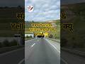 Do you know 🤔❓ Why are white and yellow lines on the road #facts
