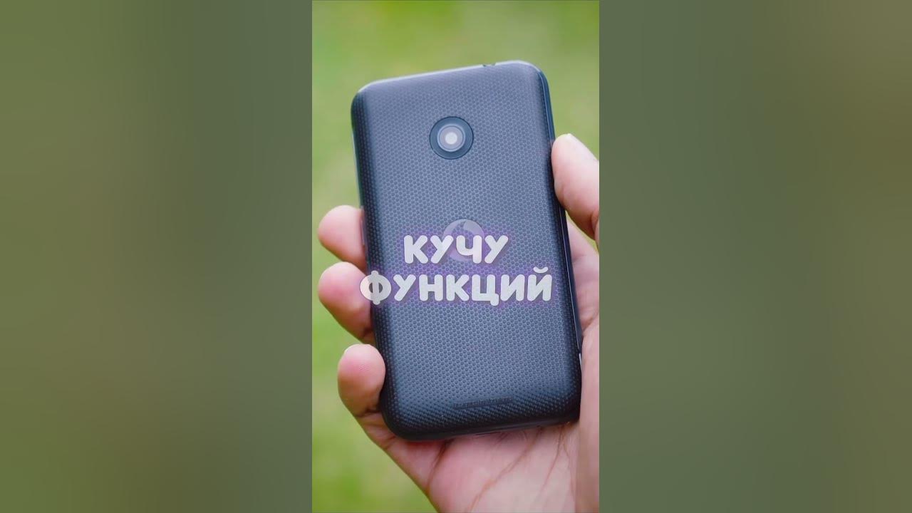 ?ЭТО САМЫЕ ДЕШЁВЫЕ СМАРТФОНЫ !