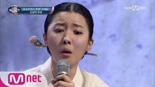 I Can See Your Voice 4 로이킴을 향한 메시지.. 미스 춘향의 ′원망′ 170406 EP.6