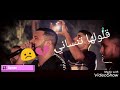  3    عندي وحدة فالشباب  2019