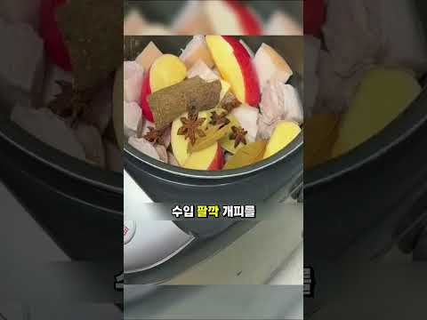 맛있는 레시피✨ thumbnail
