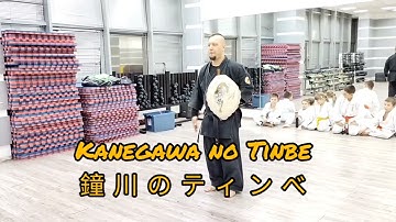 Kanegawa no Tinbe 鐘 川 の テ ィ ン べ  (fragment of the kata with shield Tinbe and rochin) Ryukyu Kobudo