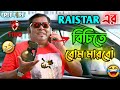 New free fire raistar comedy bengali   desipola