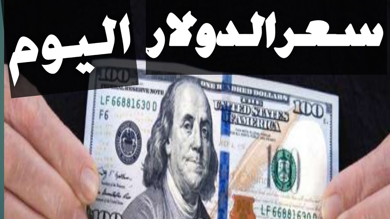 سعر الدولار في السودان اليوم Home Facebook A40a78719