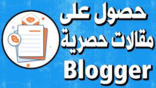 طريقة حصرية للحصول على مقالات بمختلف اللغات لنيتش ادسنس اربيتراج  او الفيرال الخاص بك