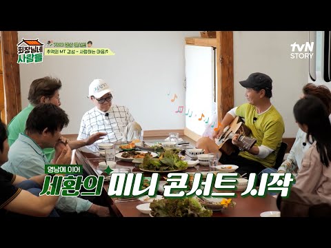 쎄시봉 김세환 사랑하는 마음 Live 풀버전