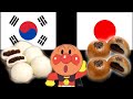 호빵맨 한일비교 🇰🇷🇯🇵