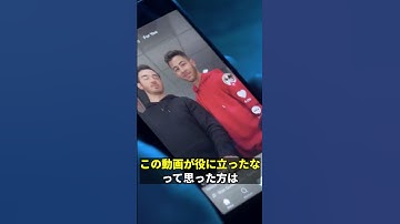 間違えて左下のボタンを押して、さっきまで見てた動画がどこかに消えた…そんな経験ありませんか？実は、簡単な操作で元の動画に戻れる方法があるんです。