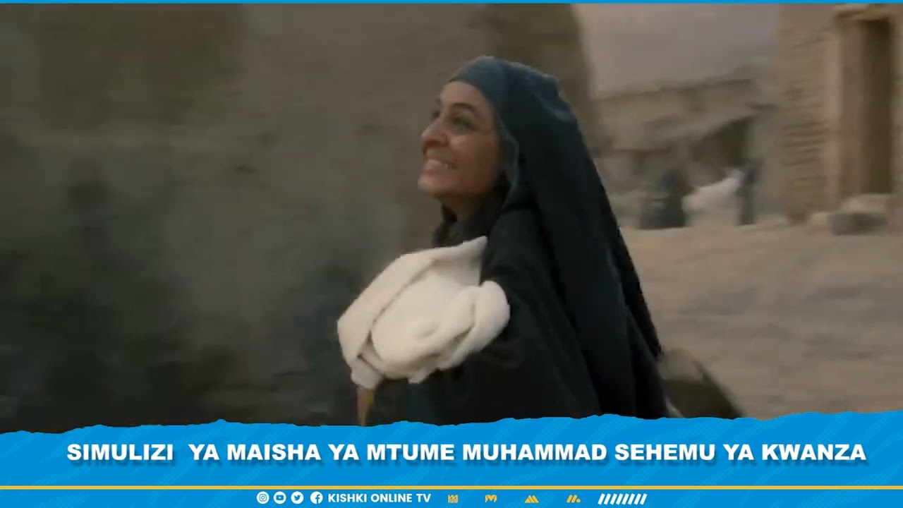 SIMULIZI YA MAISHA YA MTUME MUHAMMAD SEHEMU YA KWANZA