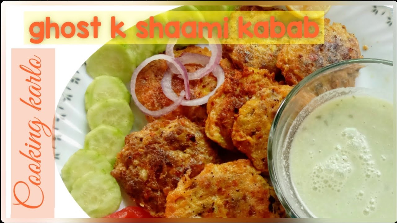 Mutton Shaami how to make beef or mutton shaami kabab|Cooking karlo - YouTube