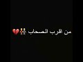 فارقوني فارقوني عصام صاصا فارقوني فارقوني عصام صاصا