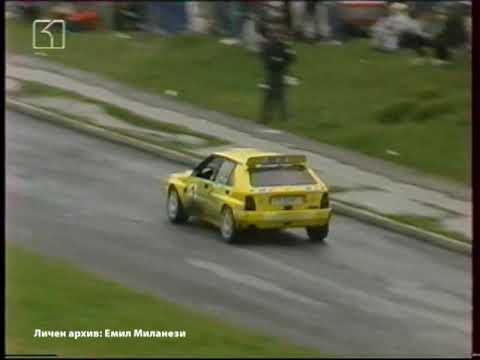 Pista Ruse 2000 - BNT