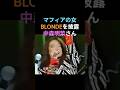 BLONDEを披露する中森明菜さん🎉振り付けがカッコいい💕　#中森明菜 #かわいい菜