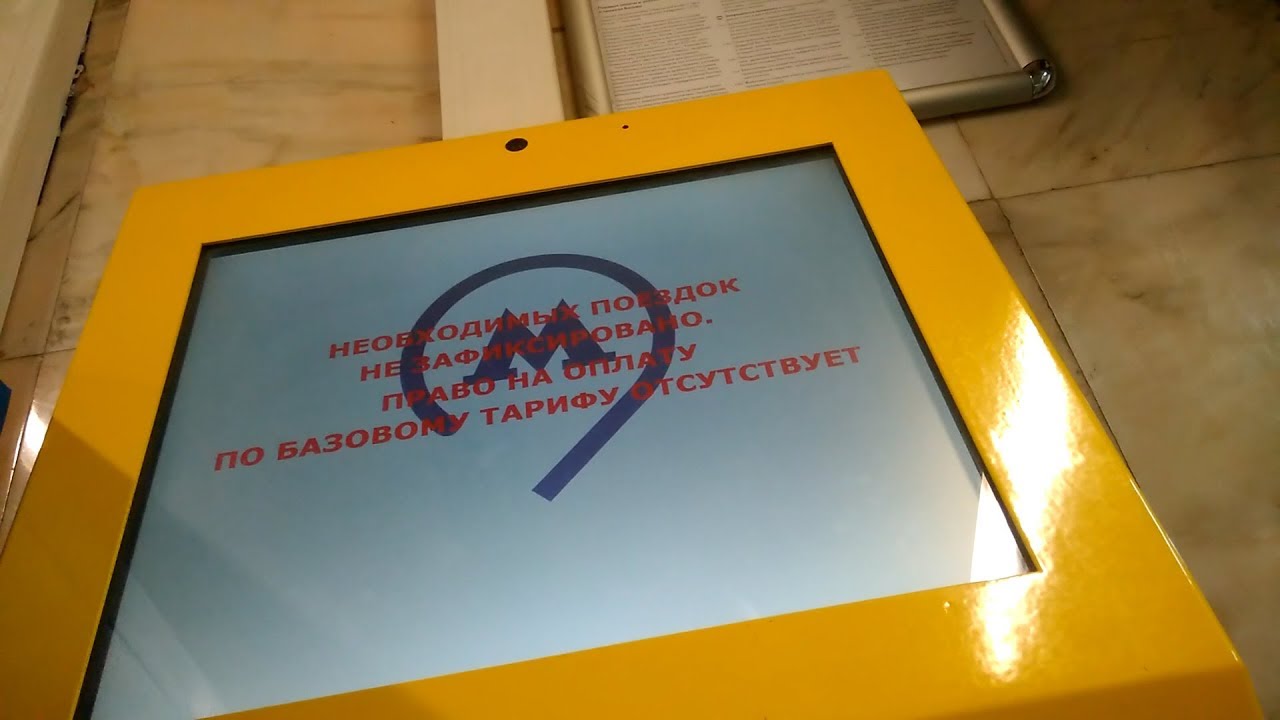 перехватывающая парковка что это такое
