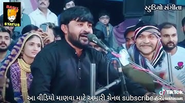 Devayat khavad Whatsapp Status | Devayat Khavad Status