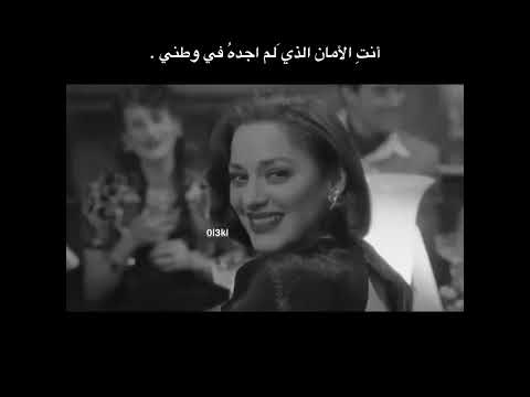 كل العيون تروح من بالي إلا عيونك انت