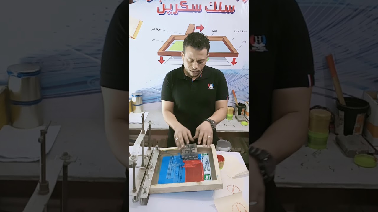 طباعة ورق الترنسفير