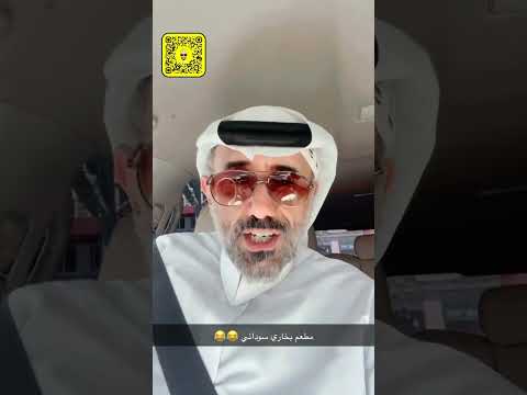 مطعم بخاري دخله مليون سنوي