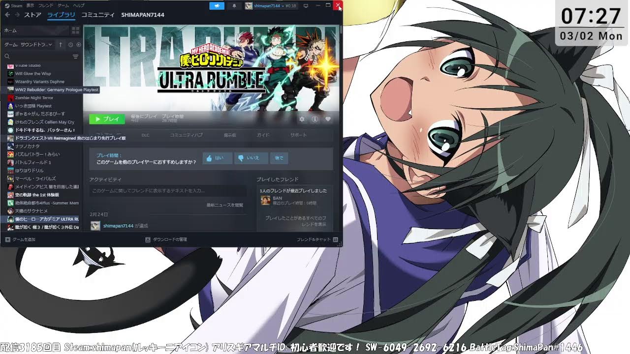 ドラゴンクエストVII Reimagined【#20】