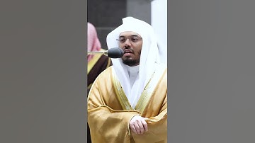 وإلى مدين أخاهم شعيبا ~ تلاوة تحبيرية آسرة للشيخ ياسر الدوسري - صلاة التراويح ليلة 11 رمضان 1443هـ