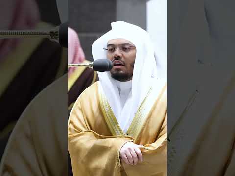 وإلى مدين أخاهم شعيبا تلاوة تحبيرية آسرة للشيخ ياسر الدوسري صلاة التراويح ليلة 11 رمضان 1443ه