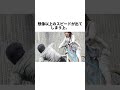 女子大学生（18）電動アシスト自転車が…93歳男性死亡#事件
