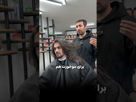 ۳ راه کار برای موهای بلند آرایشگر آرایشگری کوتاهی فید مو