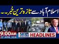 Islamabad Talks 2.0 | Latest News | 9 AM News Headlines | 25 April 2026 | SAMAA TV