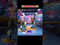 #grenafreefire #freefireshorts #freefiremax #freefire #ajjubhaiinmymatch #garenafreefire