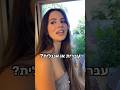 הטרנדים בחודש האחרון זה כזה חלק 2 יוני הטרנדים בחודש האחרון זה כזה חלק 2 יוני