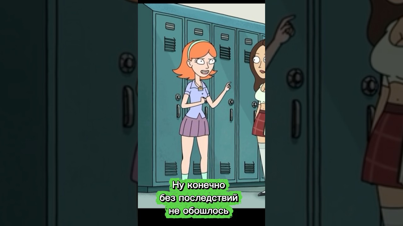 Короткое завершение с неожиданным оттенком 🤦