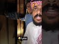 وش يقولون أهل الحسا  mp3