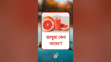 general knowledge || quiz | spinal cord। part-479